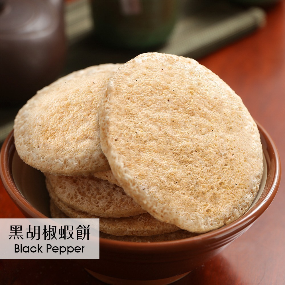 【米大師 Master Mi】鮮爆蝦餅-黑胡椒-細節圖2
