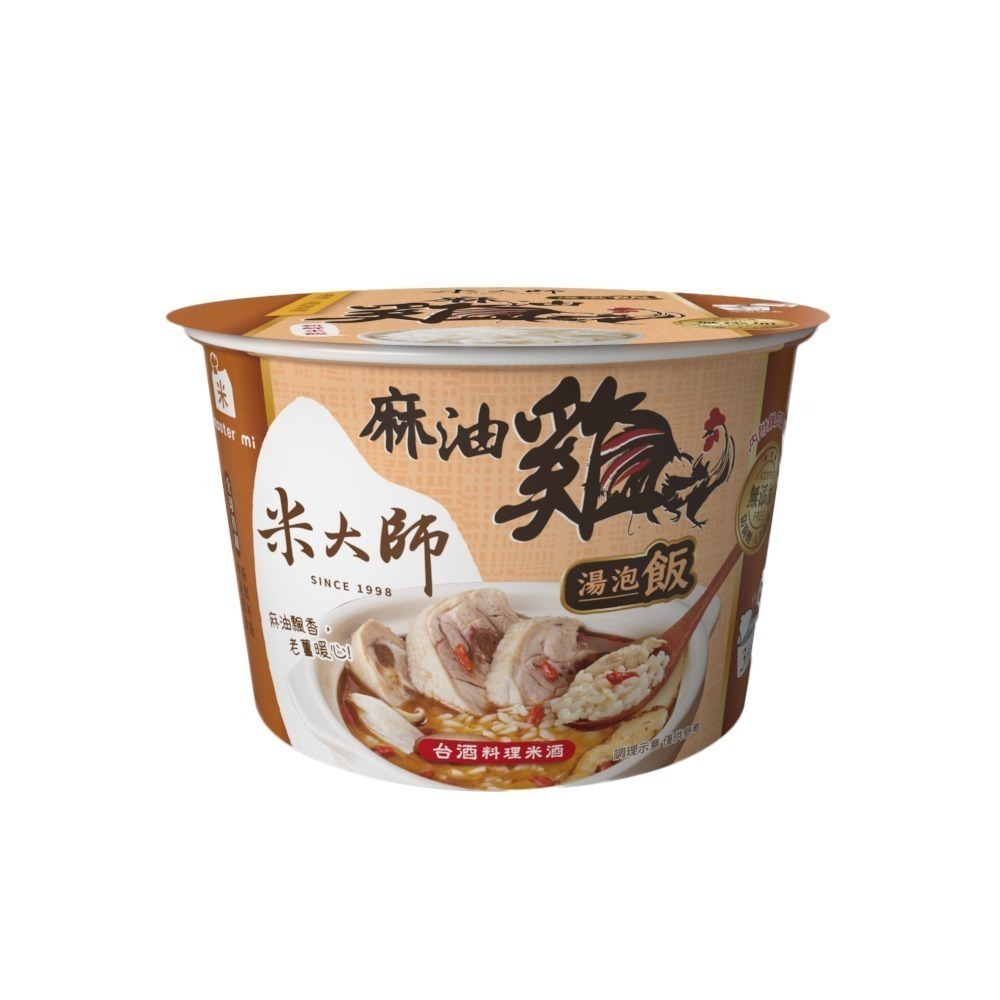 【米大師 Master Mi】湯泡飯-麻油雞-細節圖4