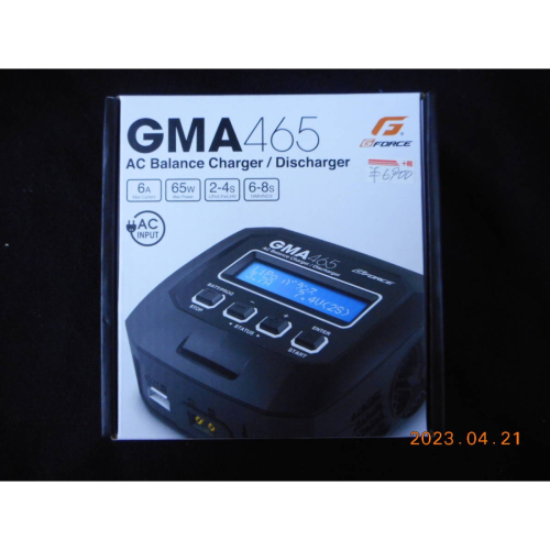 G-FORCE GMA465 AC Charger - 若葉小舖