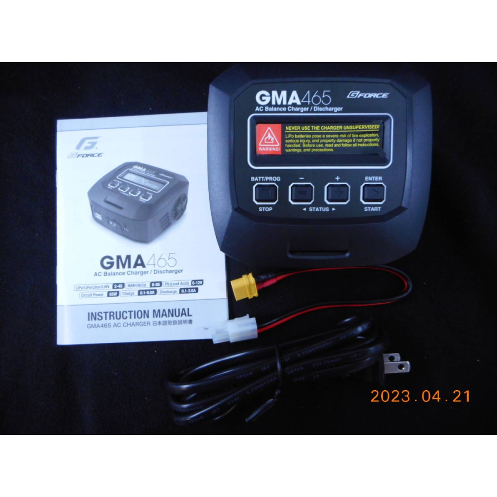 G-FORCE GMA465 AC Charger