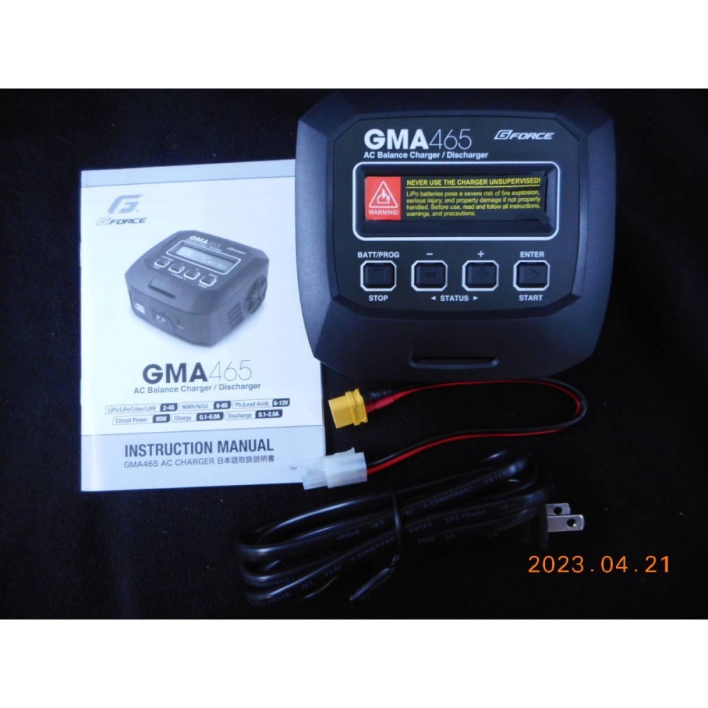 G-FORCE GMA465 AC Charger-細節圖4