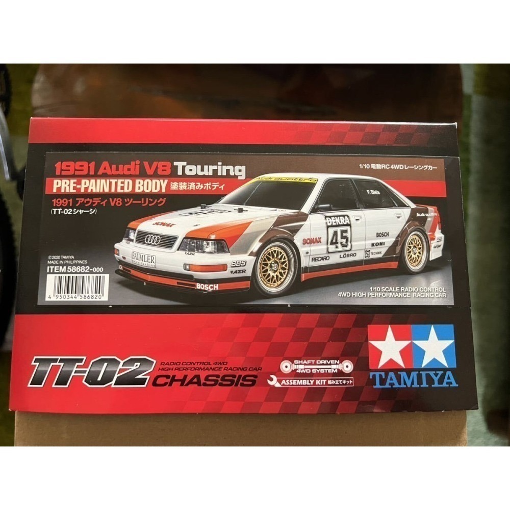 1/10 RC Tamiya TT-02 Audi 1991 V8 Touring 已塗裝底盤套件-細節圖2