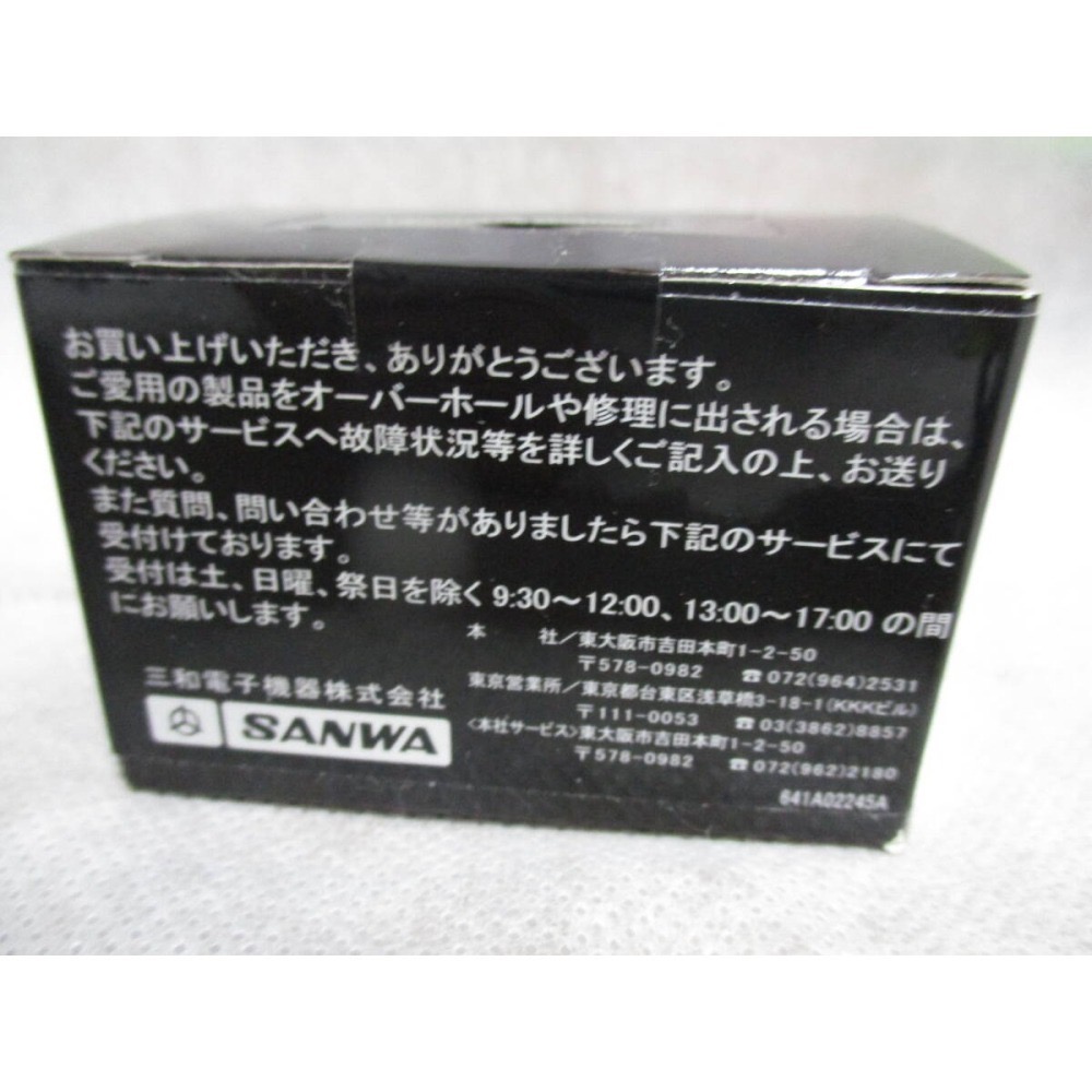 Sanwa HVS-702數位伺服-細節圖4