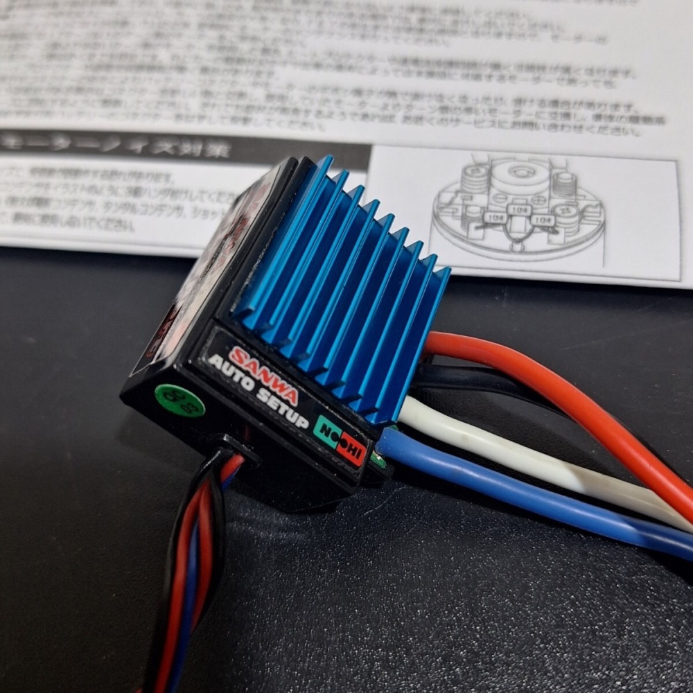 (中古品) Sanwa BL-Sport 有刷ESC-細節圖2