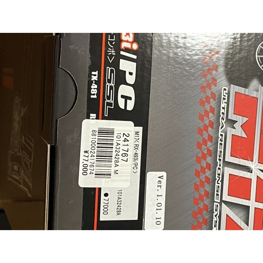 (中古品) SANWA M17 2.4GHz SANWA 發射器(含中古RX-493i接收器x1)-細節圖9