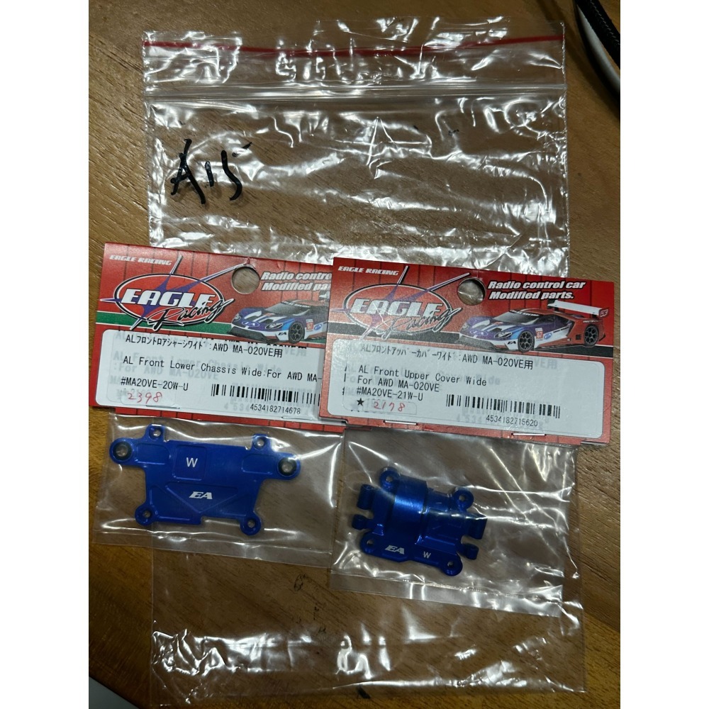 Kyosho AWD Option零件2-細節圖5