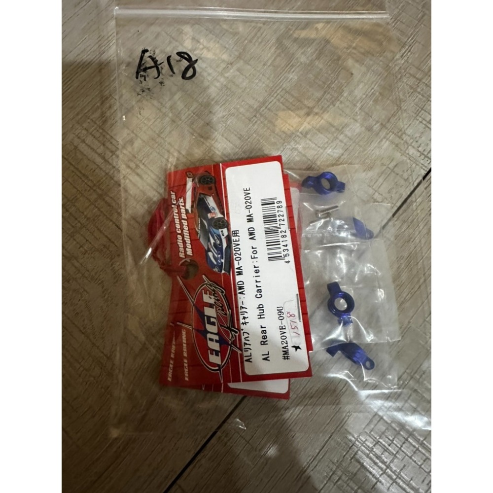 Kyosho AWD Option零件3-細節圖2