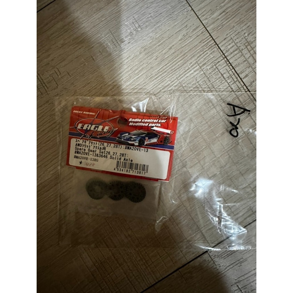 Kyosho AWD Option零件3-細節圖3