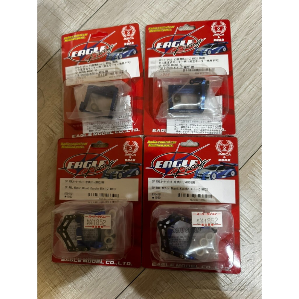 Kyosho RWD Option零件3-細節圖5