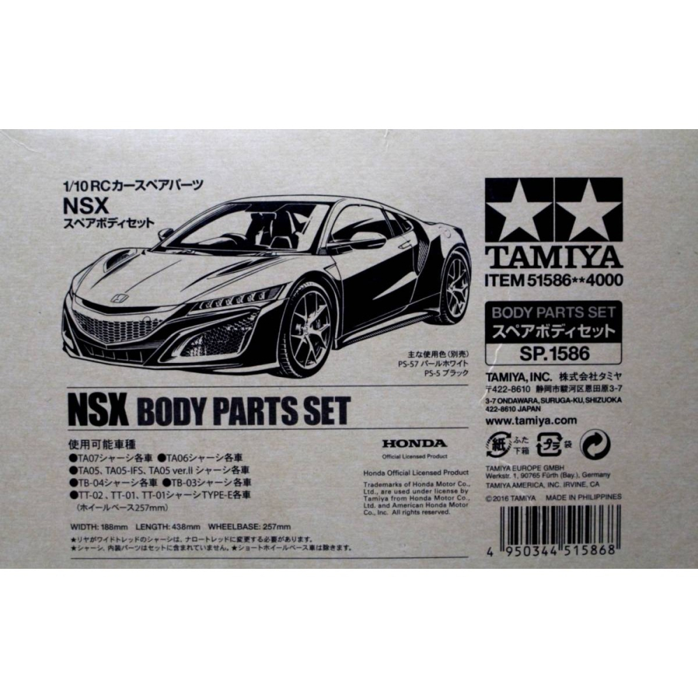 Tamiya 1/10 RC 已塗裝 HONDA NSX 車殼-細節圖10