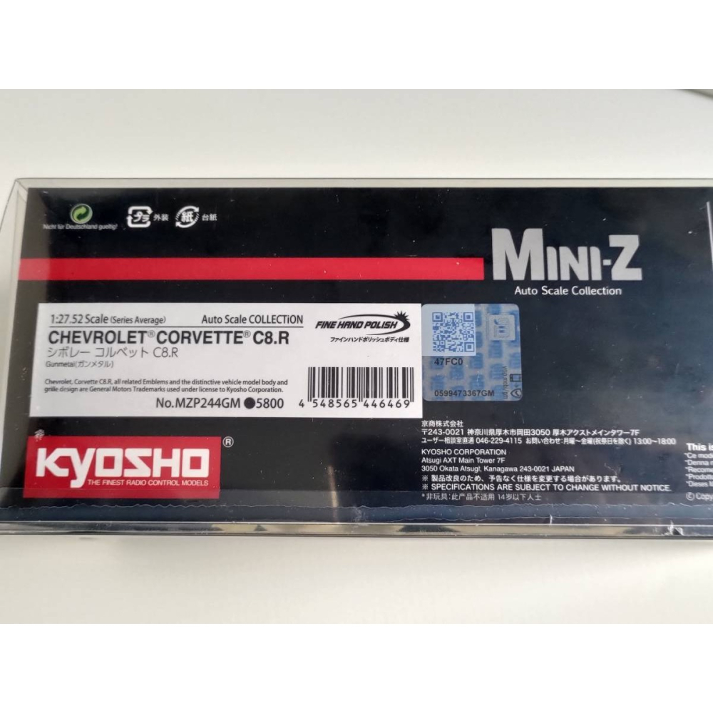 Kyosho Mini-Z 車殼 Chevrolet Corvette C8.R (MR-03 MM)-細節圖6