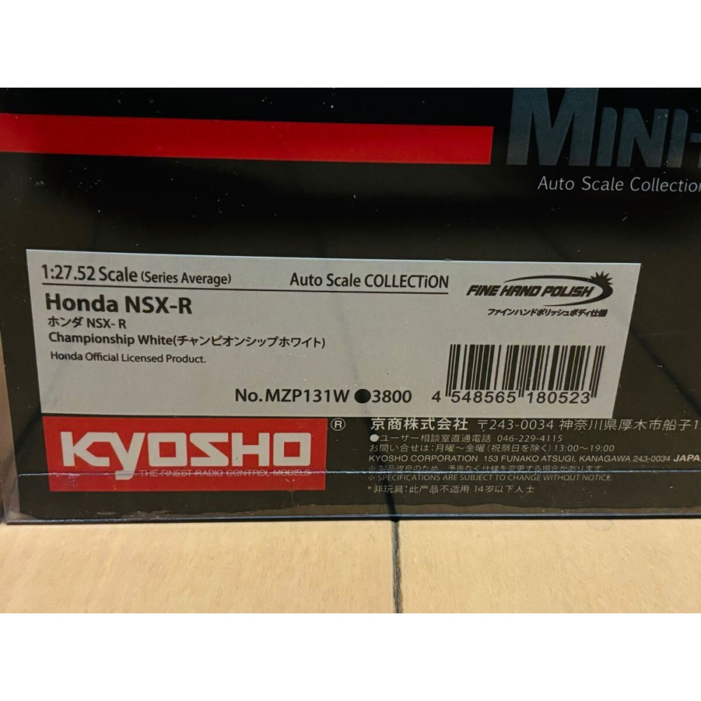 Kyosho Mini-Z 車殼 Honda NSX-R (MR-03RM)-細節圖2