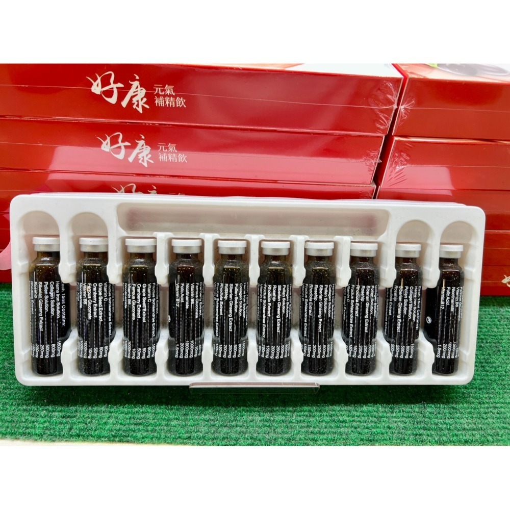 【和立好康】好康元氣補精飲 補精元氣補精15ml/瓶(1盒裝) 買一送一-細節圖2