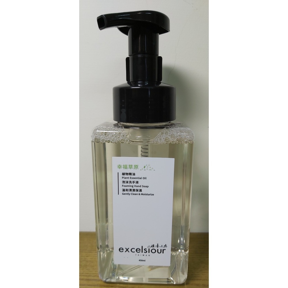 Excelsiour 憶喜工坊・幸福草原・純天然精油慕斯清潔液，護手泡沫洗手液-細節圖2