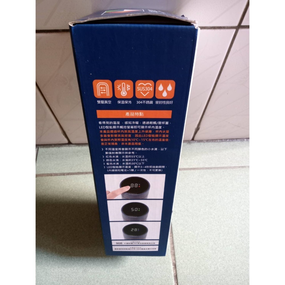 Jack wolfskin 飛狼觸控顯示智能保溫杯保溫瓶-細節圖2