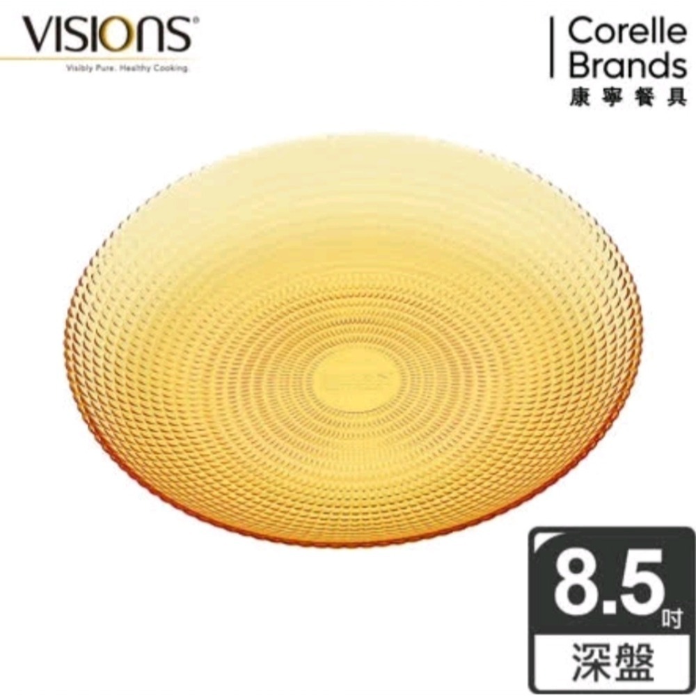 康寧餐盤2入組餐具耐熱盤-細節圖4