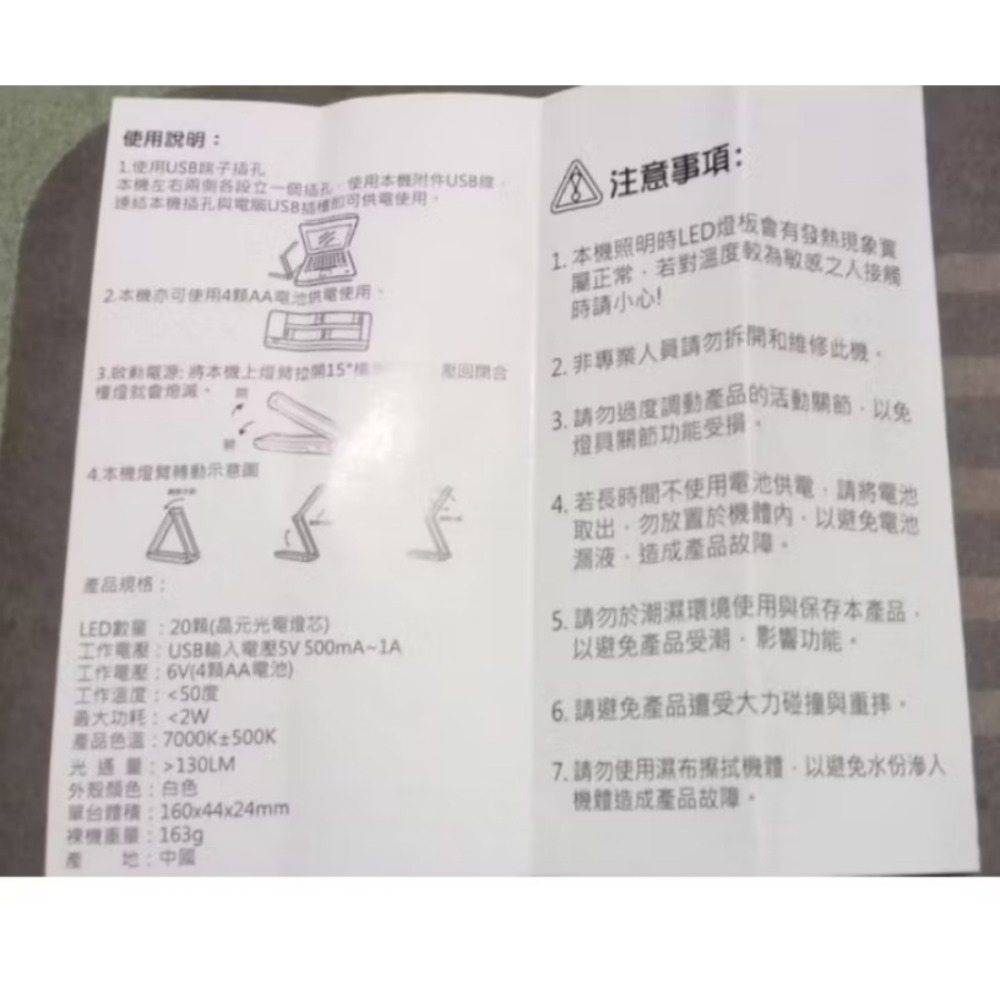 LED 閱讀燈 護眼檯燈 三色調光 充電檯燈 桌燈 燈立燈 桌燈 可調-細節圖2