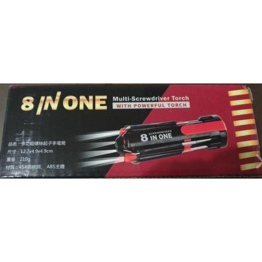 群益，中國信託股東會贈品 8合一工具組 萬用螺絲刀LED戶外燈-細節圖4