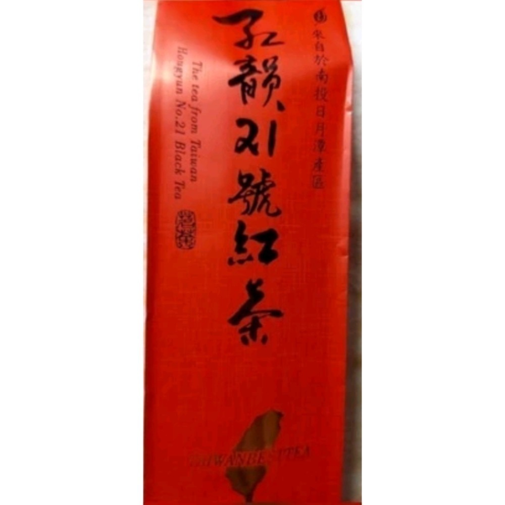 日月潭21號紅韻紅茶-細節圖2
