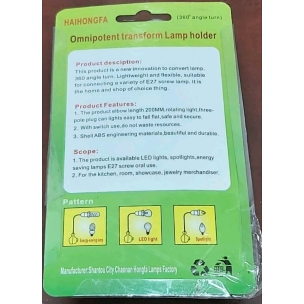 360度變形旋轉燈座-細節圖2