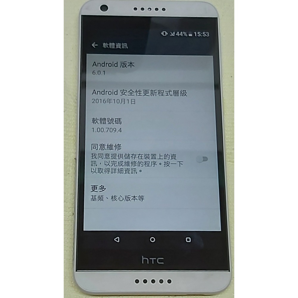 HTC650手機（二手）-細節圖3