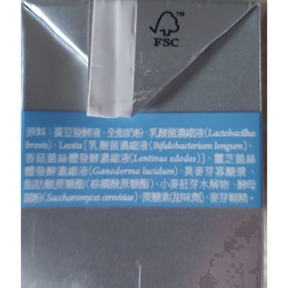 葡眾995（單瓶）-細節圖4