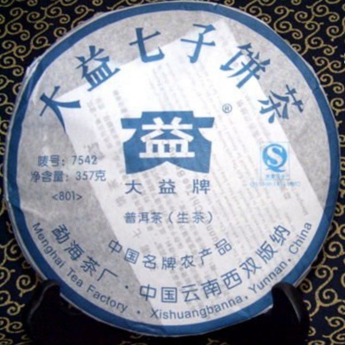 2008年勐海茶廠7542(801)生茶357克-細節圖2