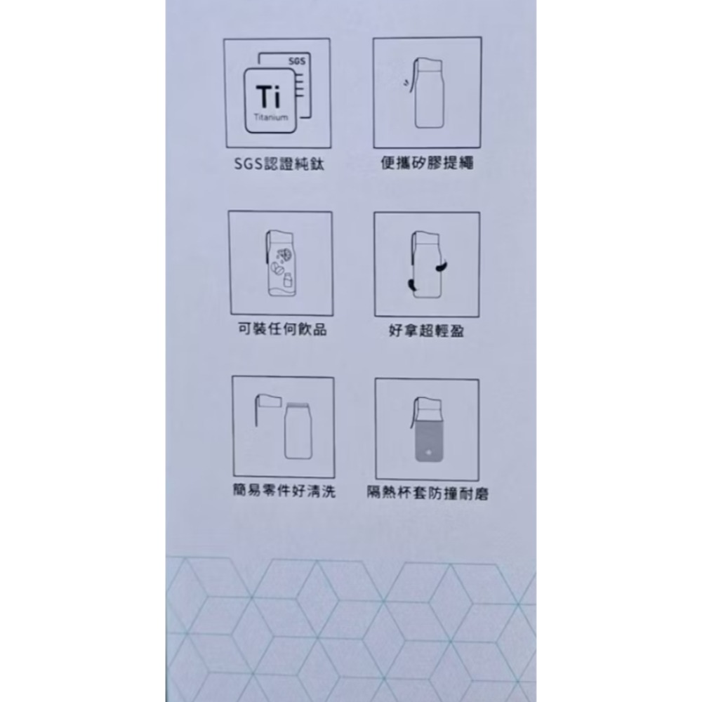 中鋼・純鈦・永續輕巧瓶380毫升-細節圖3