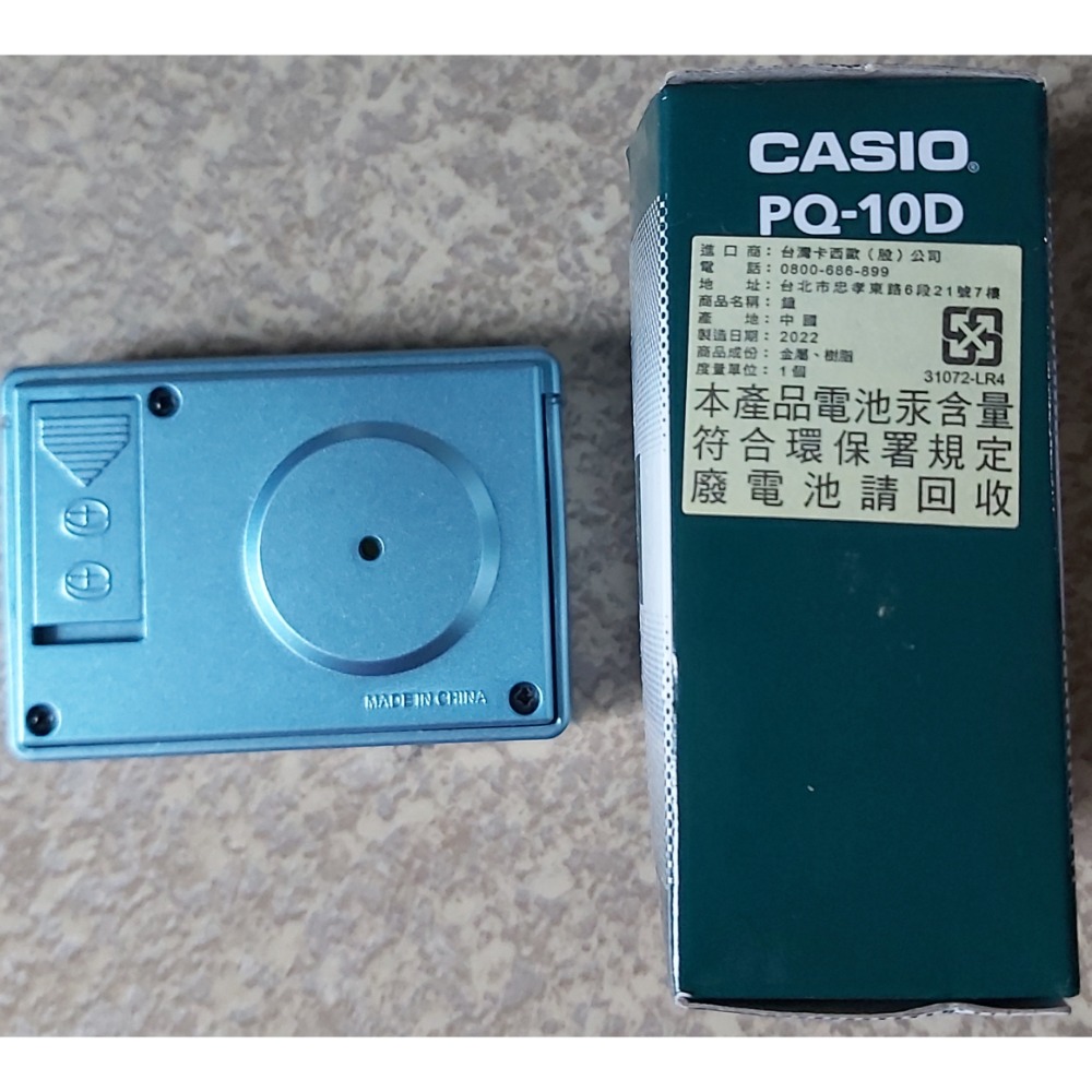 桌上型 隨身 夜間燈光 數字型 附電池鬧鐘 天藍色 二手九成新-細節圖3