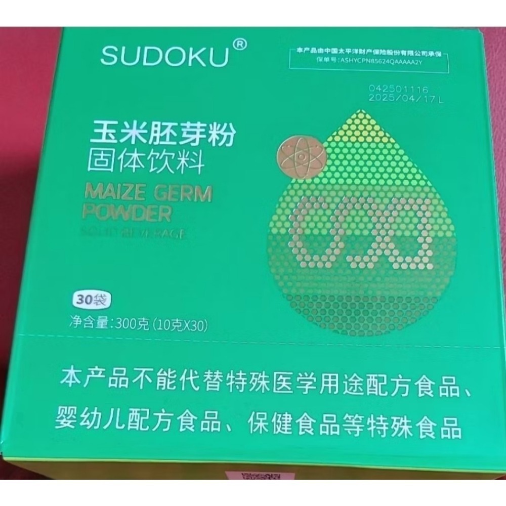 SUDOKU玉米胚芽粉固體飲料-細節圖3