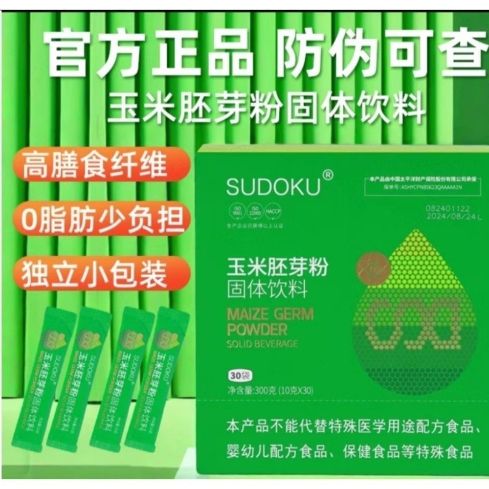 SUDOKU玉米胚芽粉固體飲料-細節圖4
