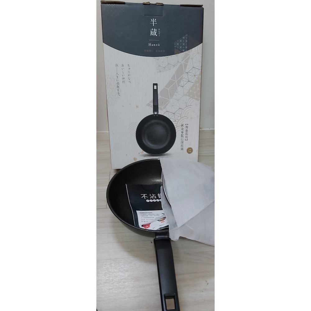 半藏鍋具-黃金麥飯石深煎鍋26cm-細節圖4