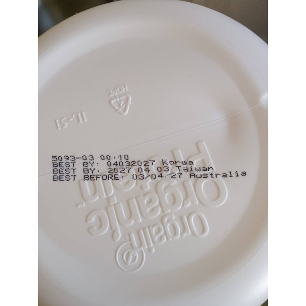 Orgain有機植物性蛋白粉香草口味 1.43公斤03／04／27到期-細節圖4