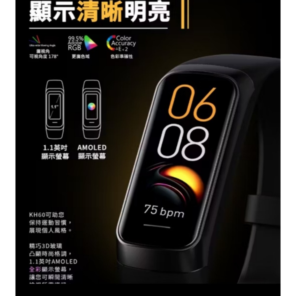 FanGu梵固智慧手錶-細節圖3