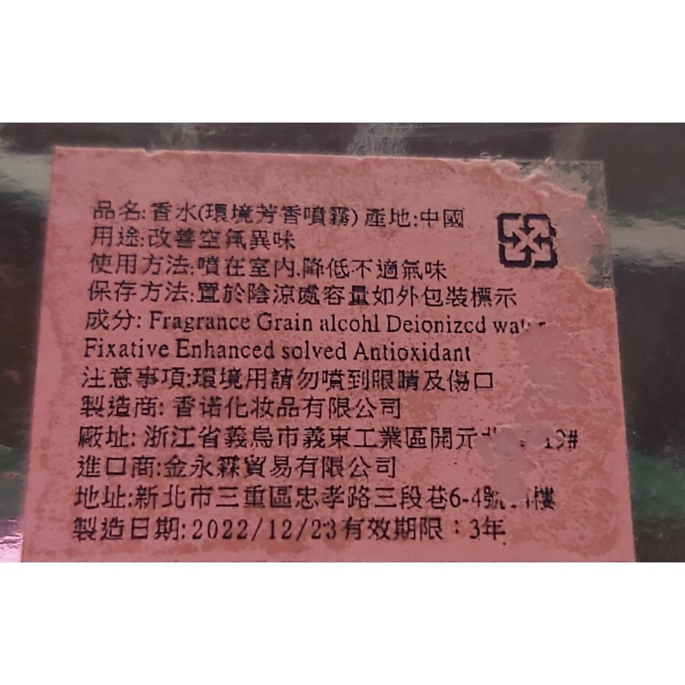 BLACK /man香水/50ml黑馬球男性淡香水 50ml-細節圖2