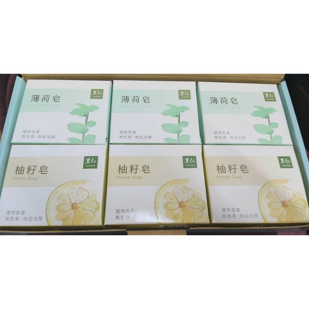 里仁香皂禮盒（柚籽皂3塊、薄荷皂3塊）-細節圖2