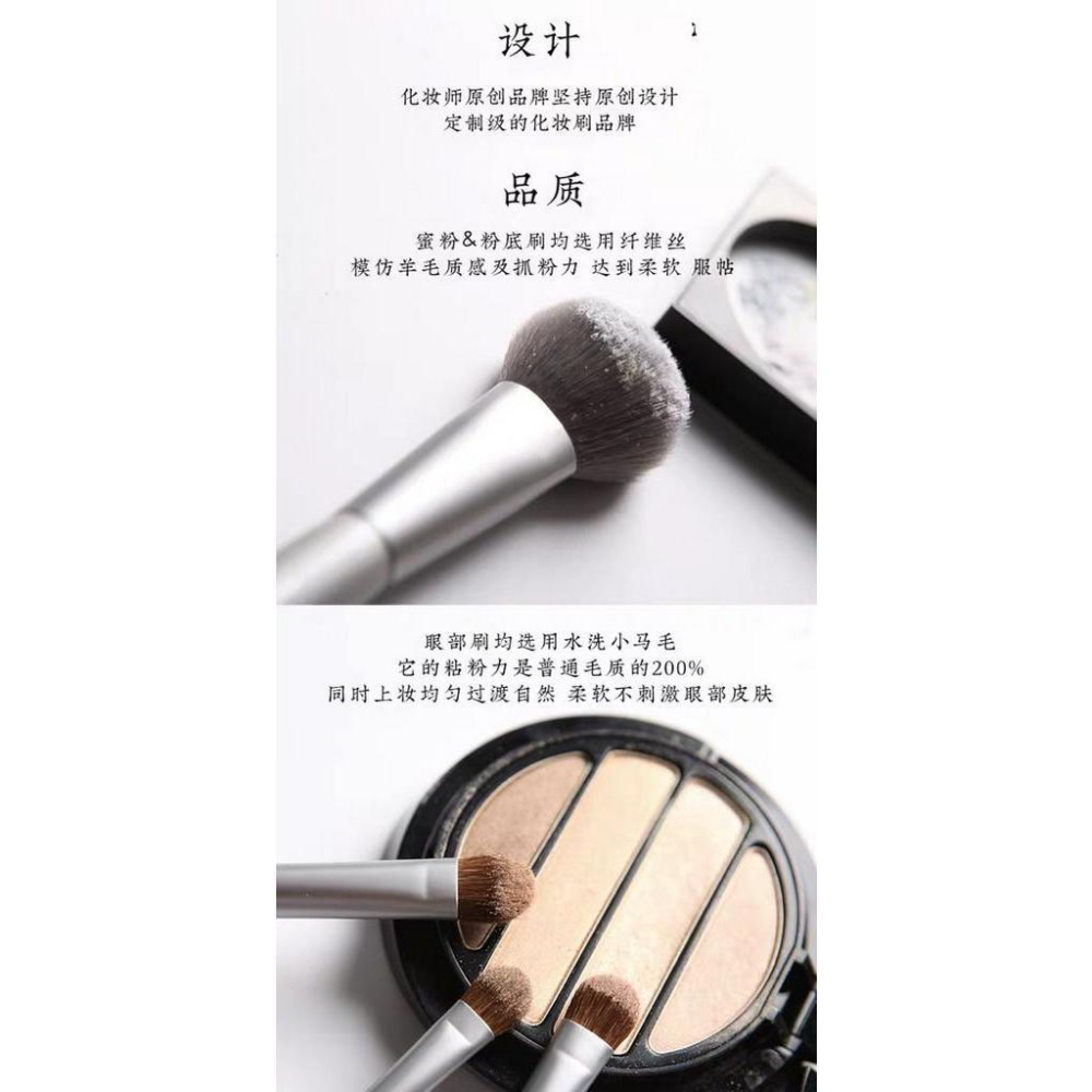 【sw.shop】🔥現貨實拍🔥 Cerro Queen 超柔軟小馬毛  腮紅刷粉底刷 設計款刷具筒-細節圖8