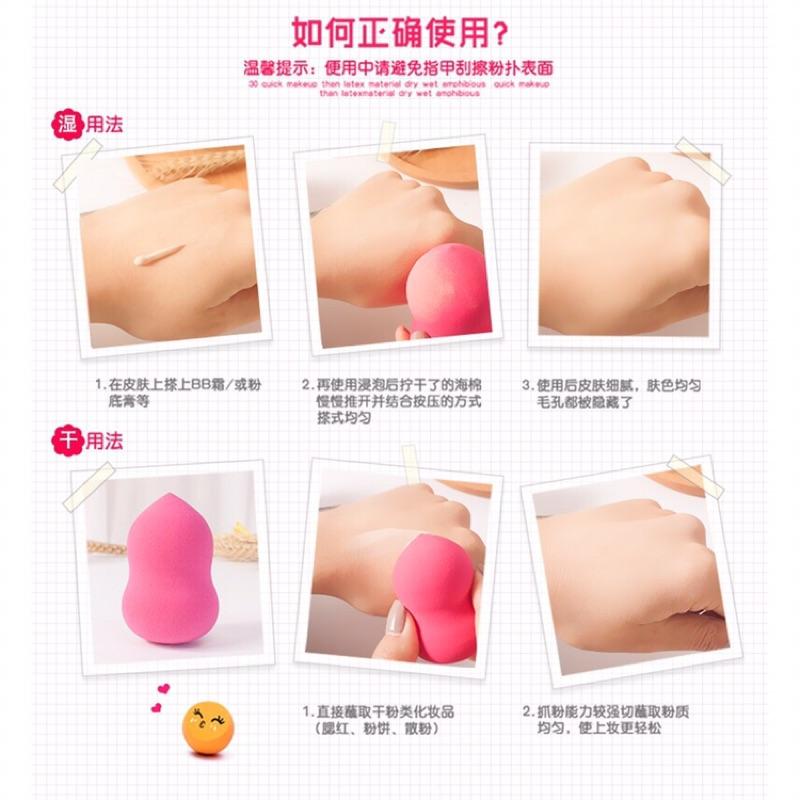 【sw.shop】🔥現貨實拍🔥盒裝彩妝蛋 美妝蛋 海綿粉撲 MAKEUP PUFF 實拍照-細節圖6