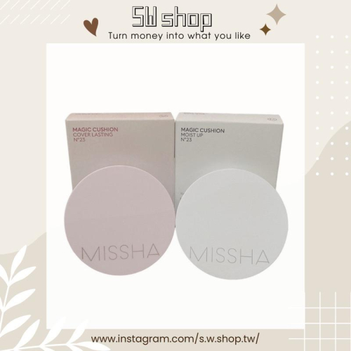 【sw.shop】🔥預購實拍🔥韓國 MISSHA 魔法氣墊粉餅（自然色） 15g