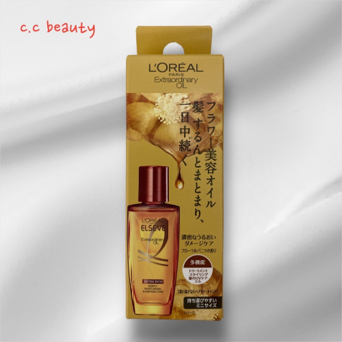 LOREAL PARIS 巴黎萊雅 金緻護髮精油 迷你版 棕色