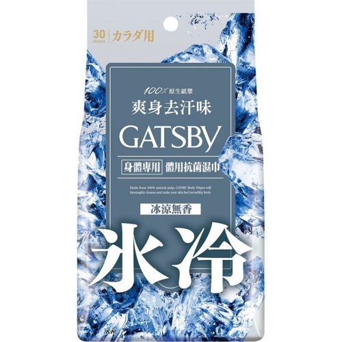 ［消暑必備］ GATSBY 體用抗菌濕巾（冰涼無香） 超值包30張