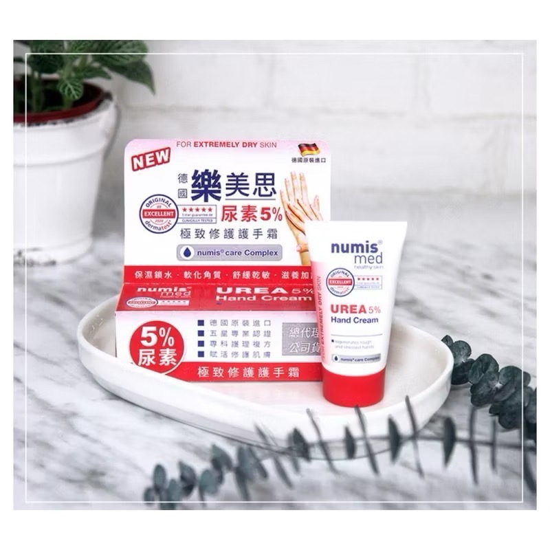 ［歐洲熱銷］德國 numis med樂美思 尿素5%極致修護護手霜20ml-細節圖5