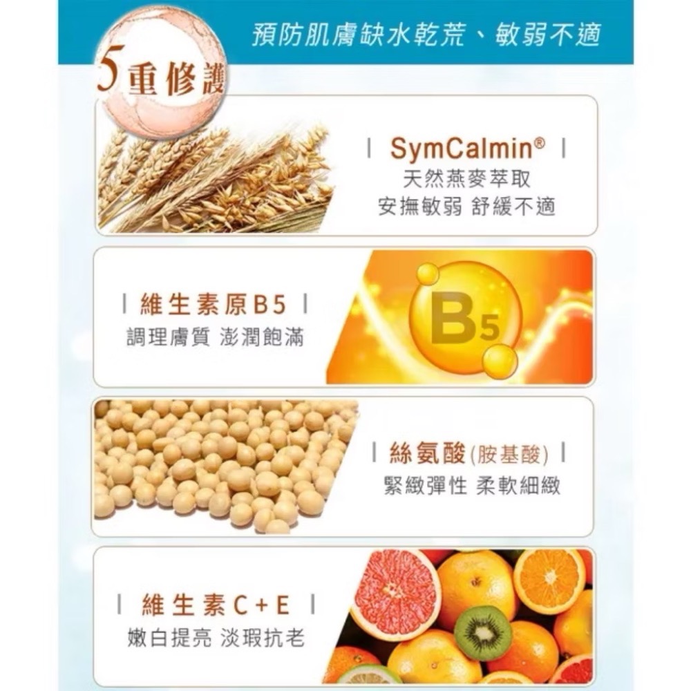 ［歐洲熱銷］ 樂美思 400ml-細節圖3