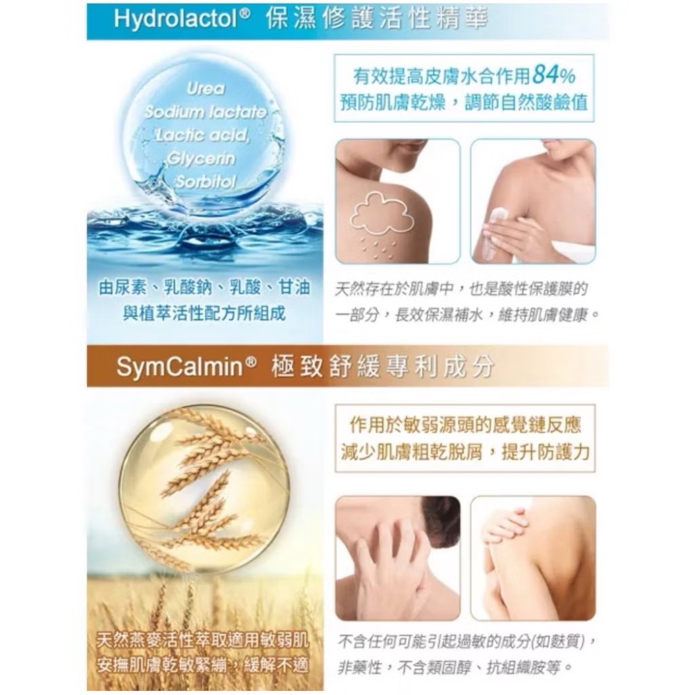 ［歐洲熱銷］ 樂美思 400ml-細節圖4