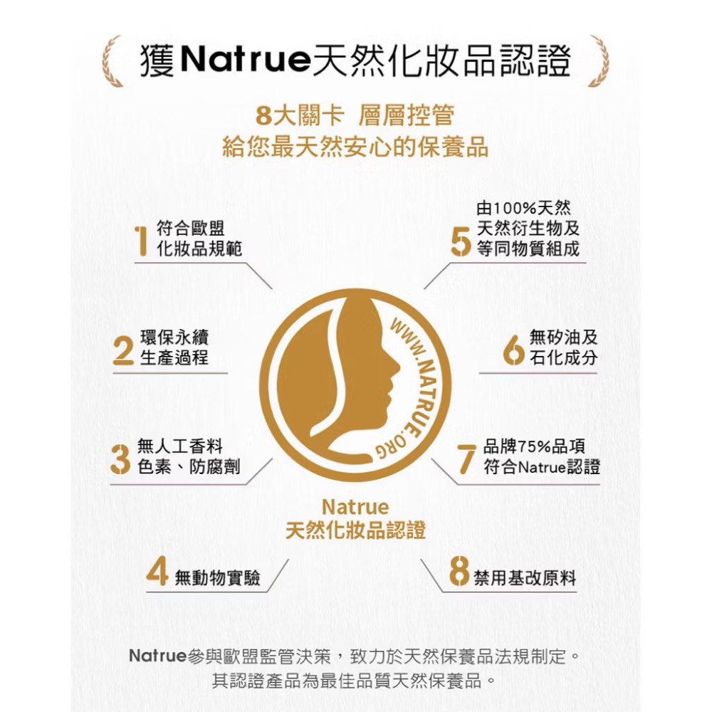 ❤️專業修護❤️ 德國植萃有機果油極潤護唇膏4.8g-細節圖3