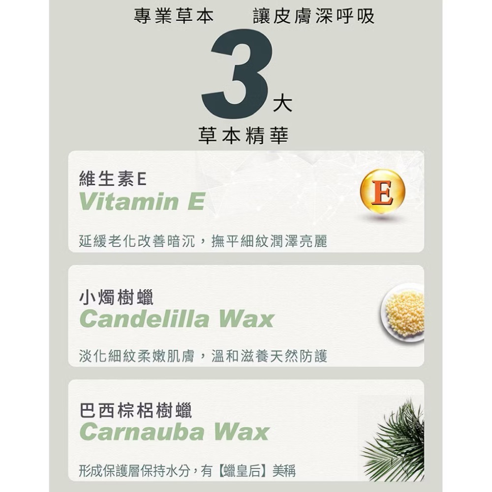 ❤️專業修護❤️ 德國植萃有機果油極潤護唇膏4.8g-細節圖7