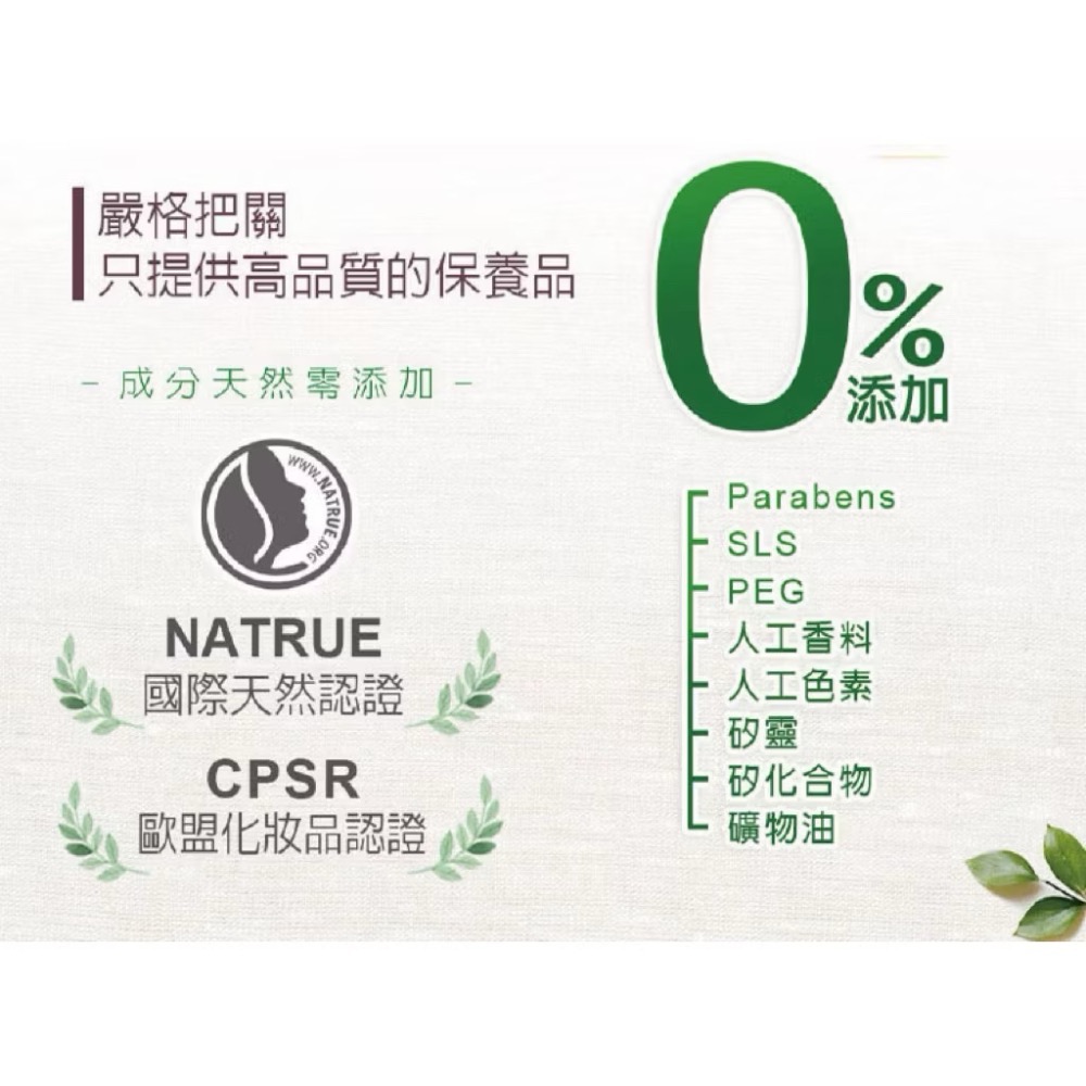 ❤️ 專業修護❤️ 德國植萃金盞花水嫩護唇膏 4.8g-細節圖3