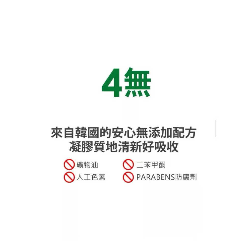 🌺炎炎夏日 🌺韓國 FOODAHOLIC 積雪草蘆薈保濕凝膠 100ml-細節圖5