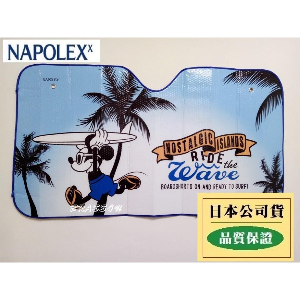 【布拉斯】遮陽板 NAPOLEX  Disney 米奇 前擋遮陽板 遮陽 汽車遮陽板 WD-379-細節圖3