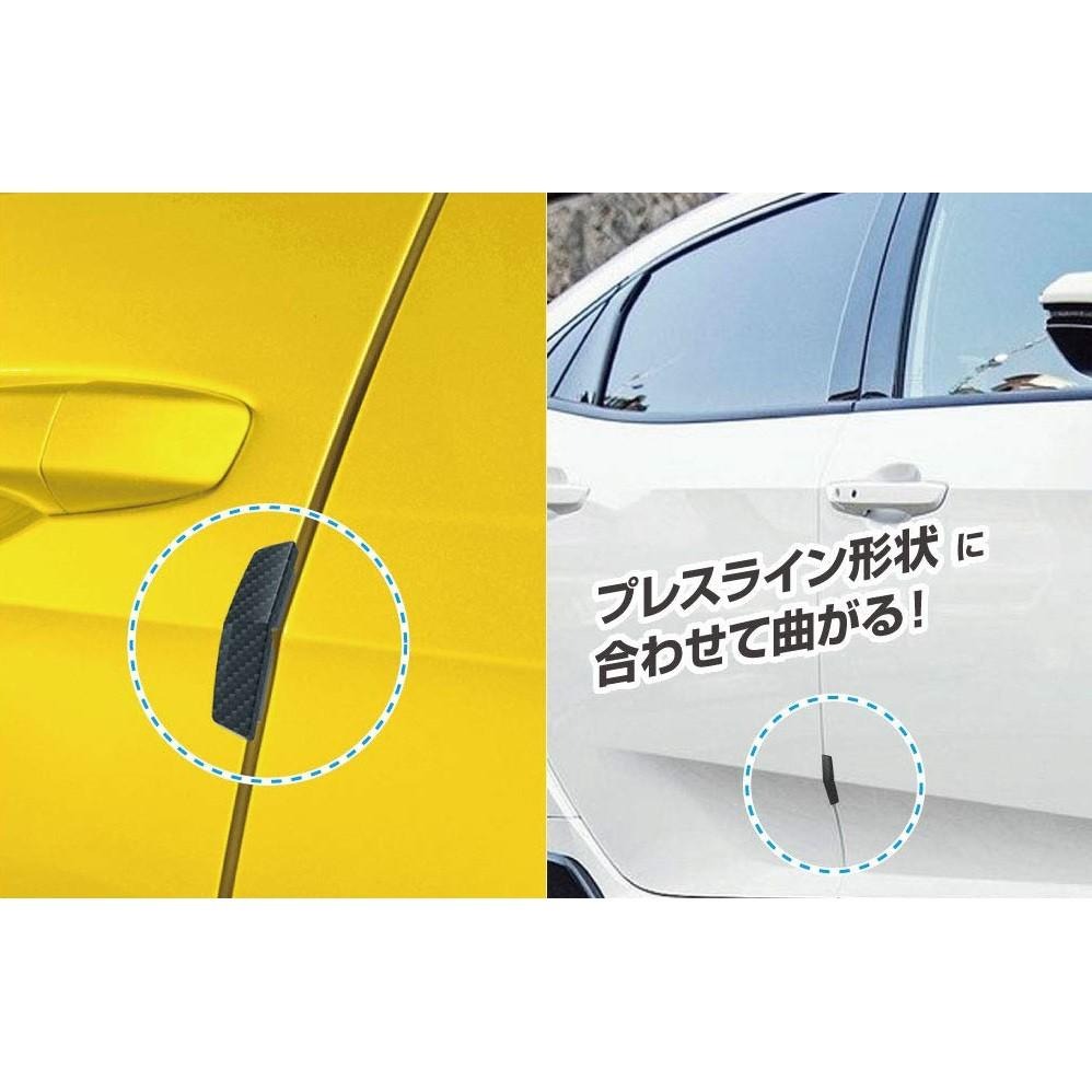 【布拉斯】日本 SEIKO 車門防護片車門彎角防護 防撞條 防撞片 碳纖紋 透明 保護 4入 EW-142 EW-138-細節圖2